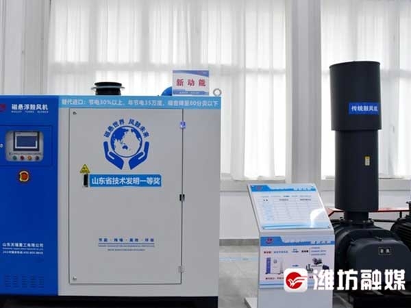 天瑞重工研發(fā)的磁懸浮鼓風(fēng)機(jī)、磁懸浮真空泵等系列節(jié)能裝備。