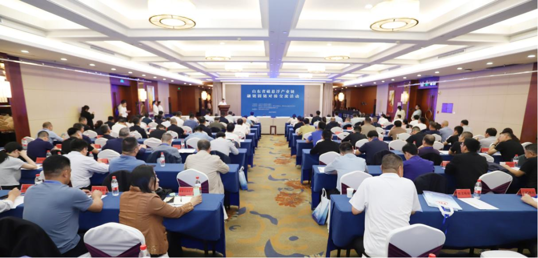 山東省磁懸浮產(chǎn)業(yè)鏈融鏈固鏈對接交流活動在濰坊舉辦